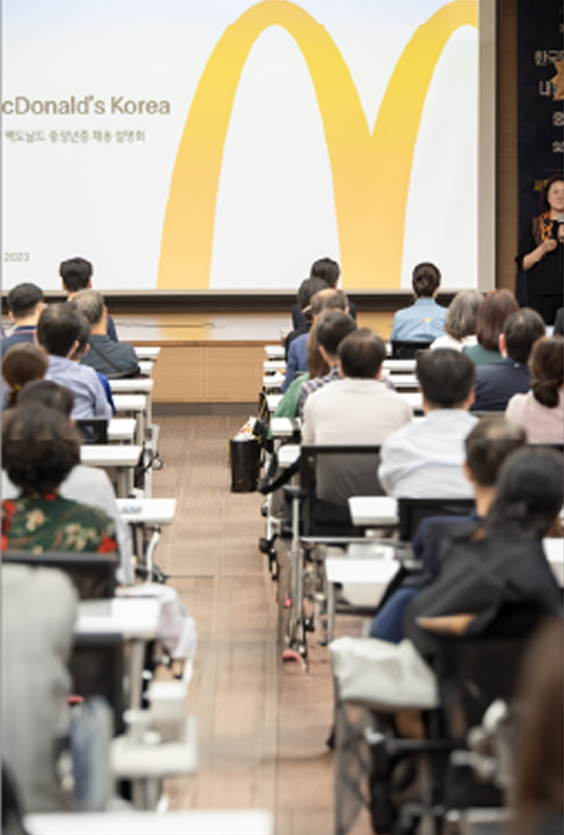 경력인재지원 이미지