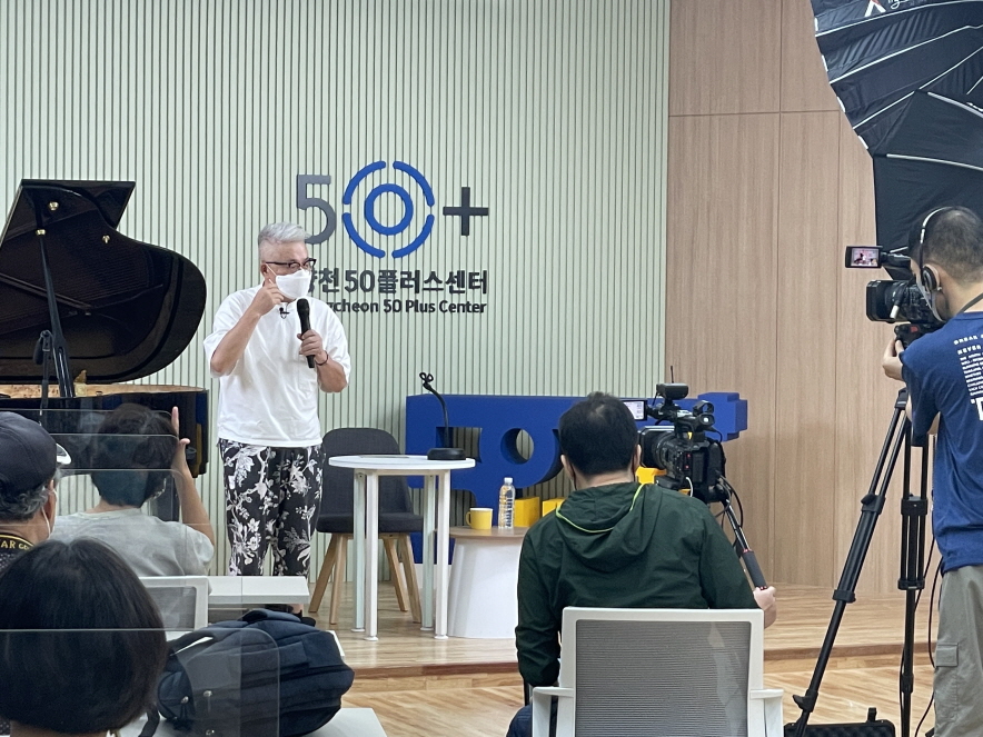 [꾸미기][양천50플러스센터]+스페셜특강-김형석+04.jpg