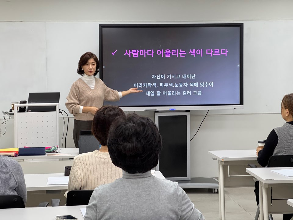 「패션솔루션 더 헤이븐」 강주현 대표의 스타일리쉬(stylish)한 강의