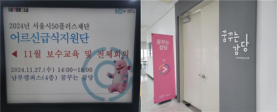 회의장 안내 펫말