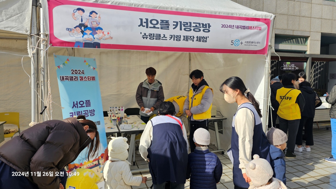 어린아이들도 참여하고있는 사진