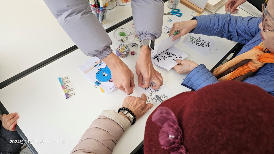 전용 비닐에 글씨, 그림을 그리는 사진