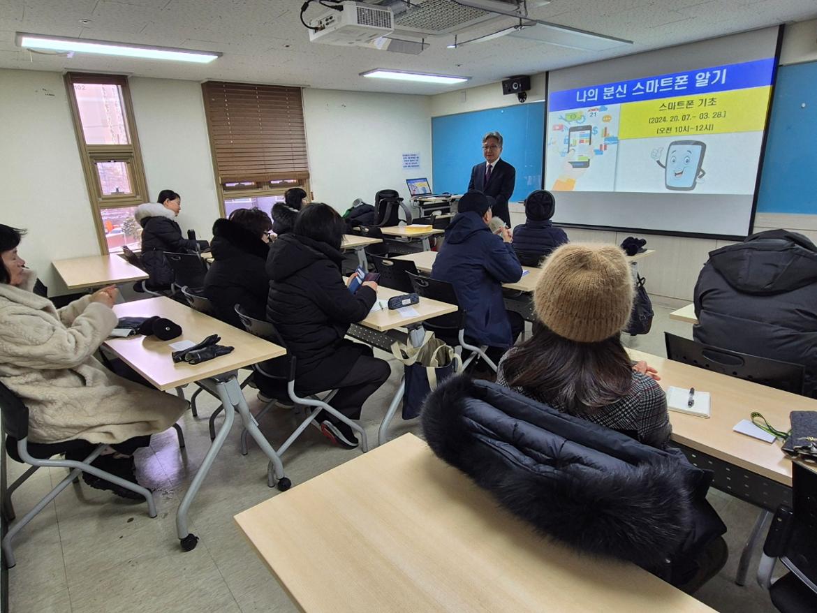 스마트폰+기초반+(2).jpg