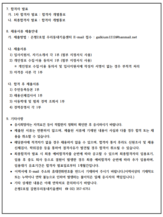 화면+캡처+2025-03-26+114627.png