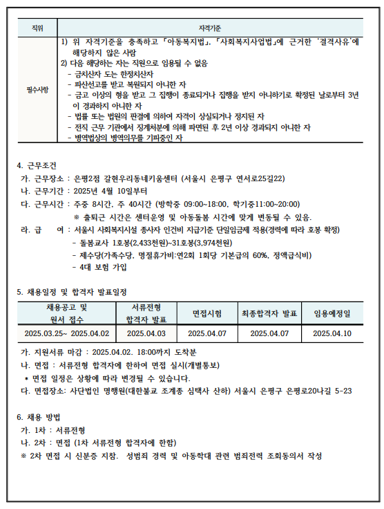 화면+캡처+2025-03-26+114617.png
