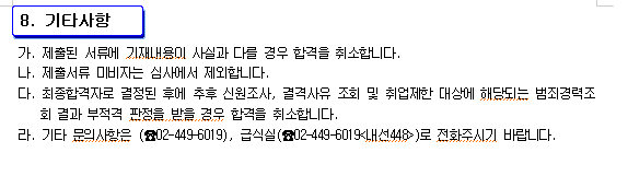 화면+캡처+2025-03-24+161647.png