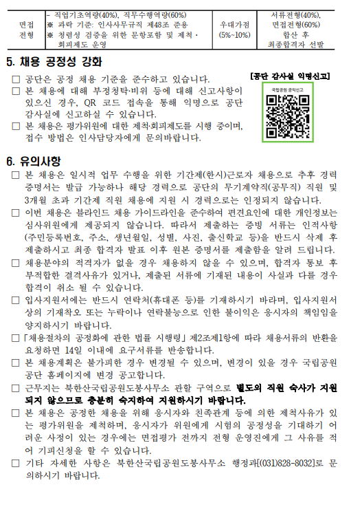 화면+캡처+2025-03-31+113919.png