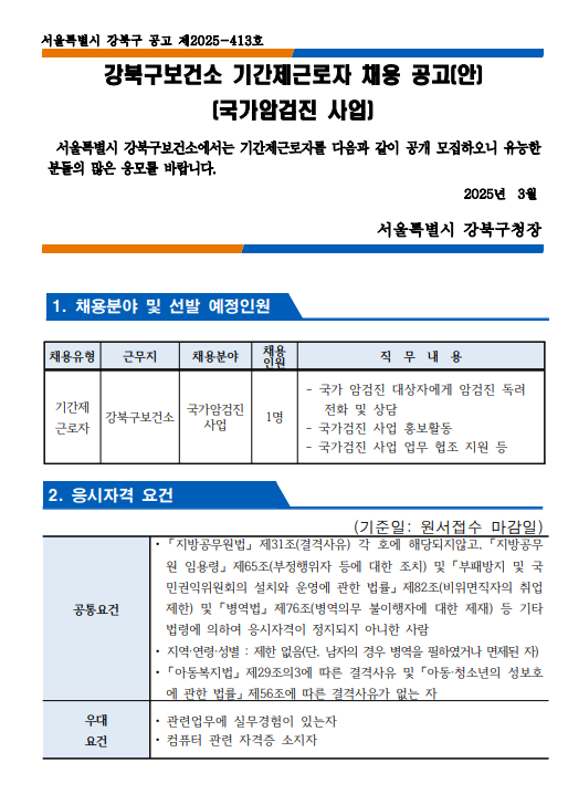 화면+캡처+2025-03-21+133916.png