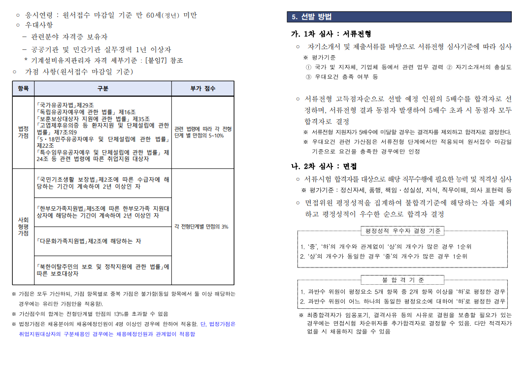 화면+캡처+2025-03-21+115401.png