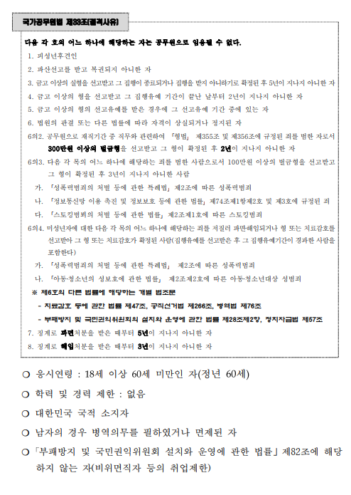 화면+캡처+2025-03-28+103343.png