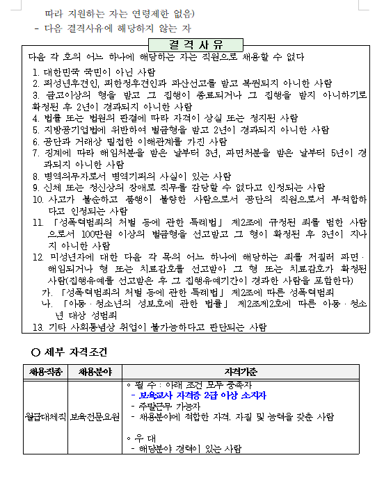 화면+캡처+2025-03-24+170204.png