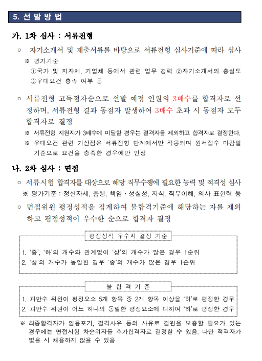 화면+캡처+2025-03-21+173135.png