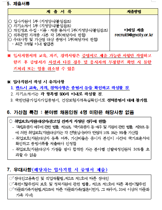 화면+캡처+2025-03-24+170244.png