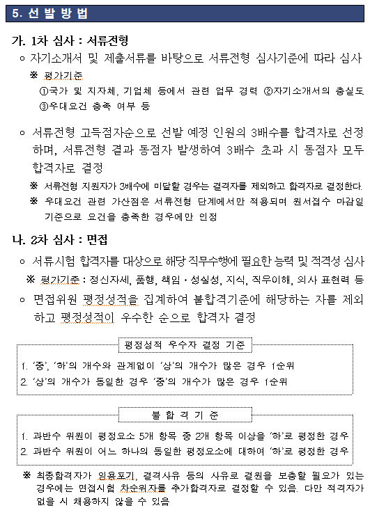 화면+캡처+2025-03-31+132627.png