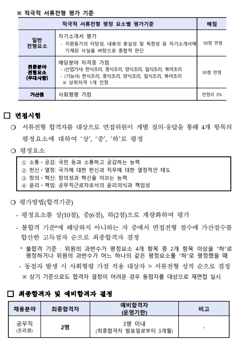 화면+캡처+2025-03-28+103401.png