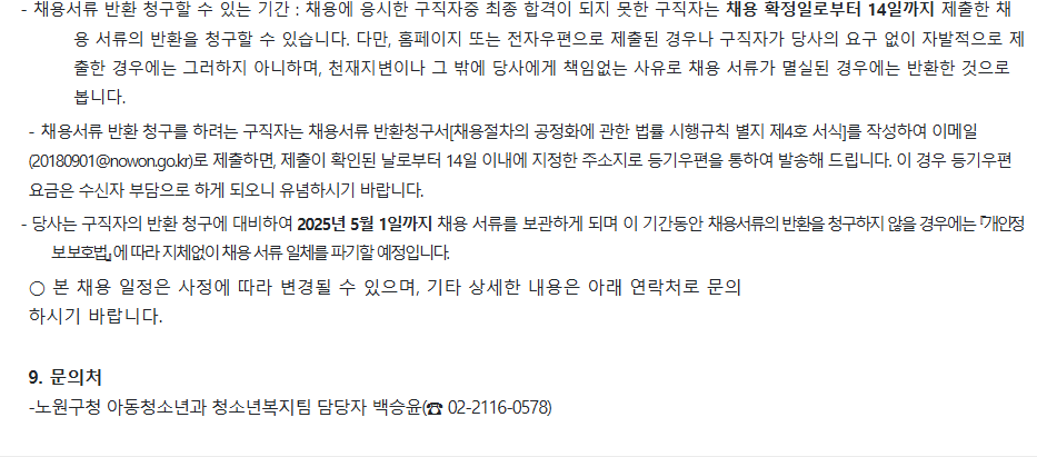스크린샷+2025-03-25+111332.png