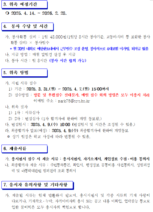 화면+캡처+2025-03-31+132204.png