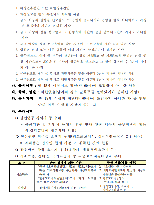 화면+캡처+2025-03-28+101758.png