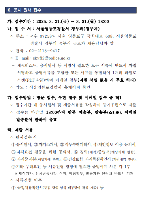화면+캡처+2025-03-21+173143.png