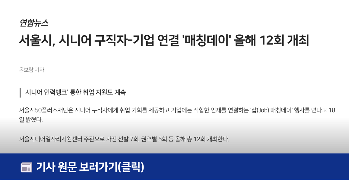 언론보도+(2).png
