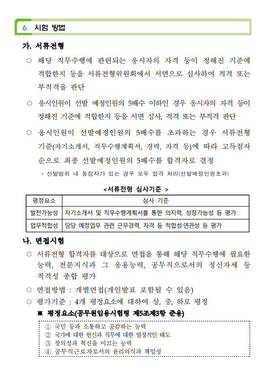 화면+캡처+2025-03-21+172538.png