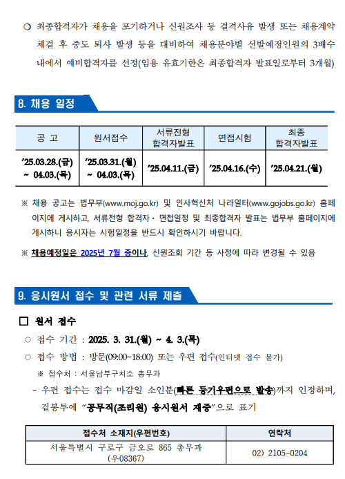 화면+캡처+2025-03-28+103413.png