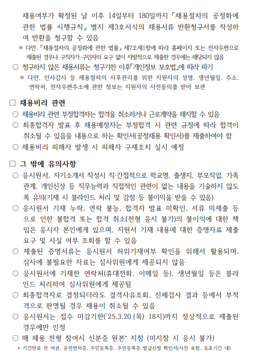 화면+캡처+2025-03-21+133951.png