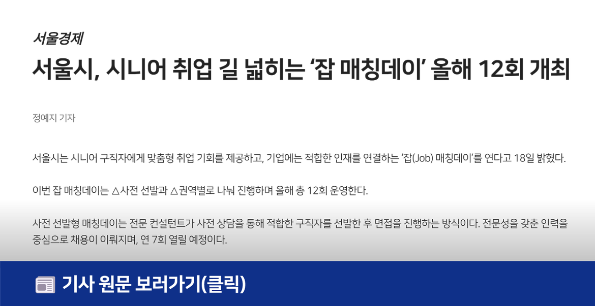언론보도+5.png
