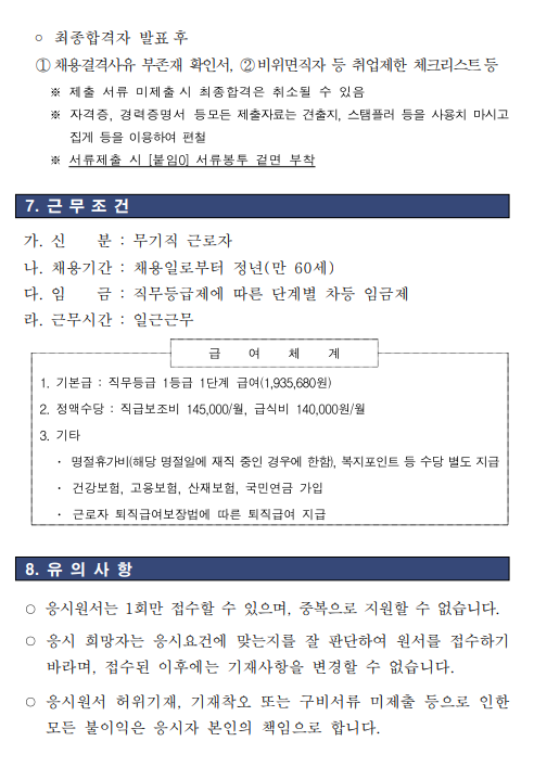 화면+캡처+2025-03-21+173154.png