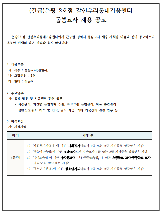 화면+캡처+2025-03-26+114606.png