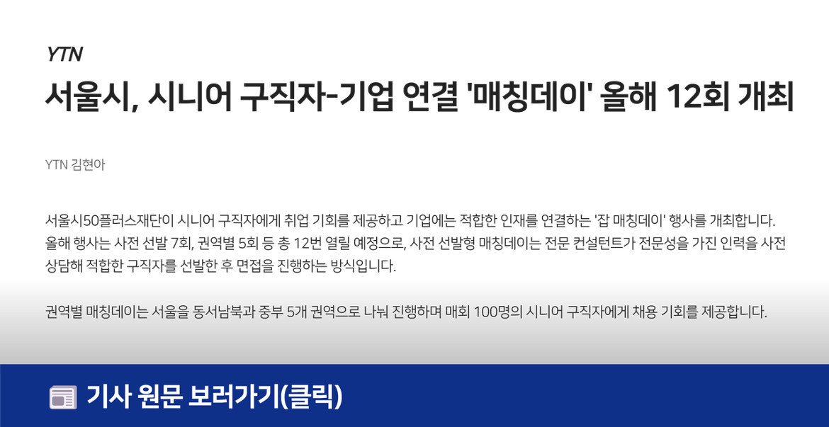 언론보도+4.png