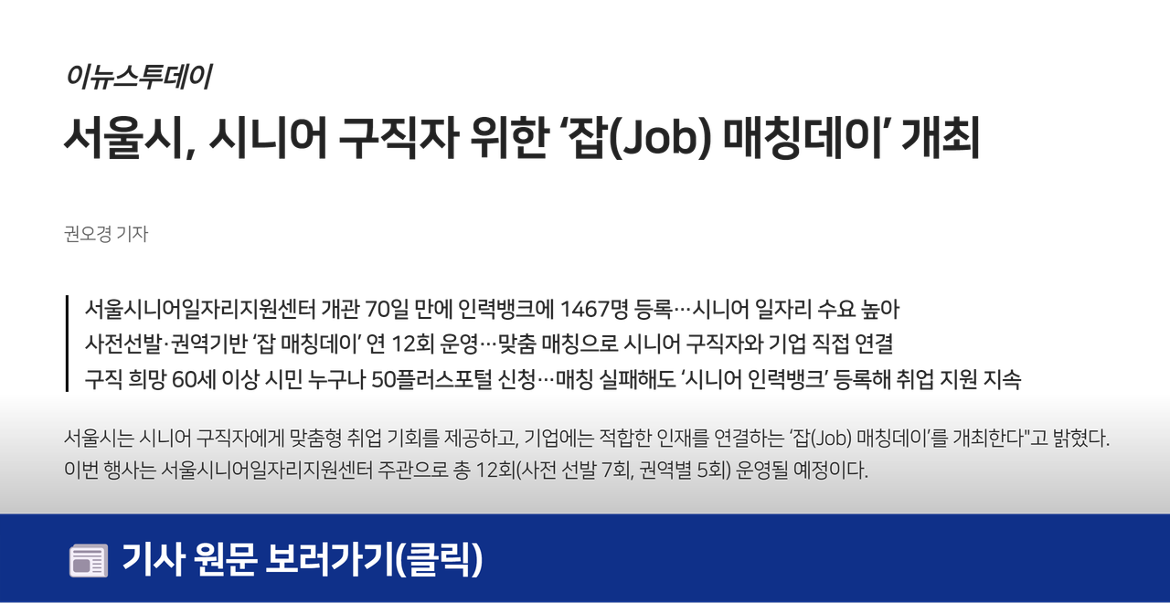 언론보도+2.png