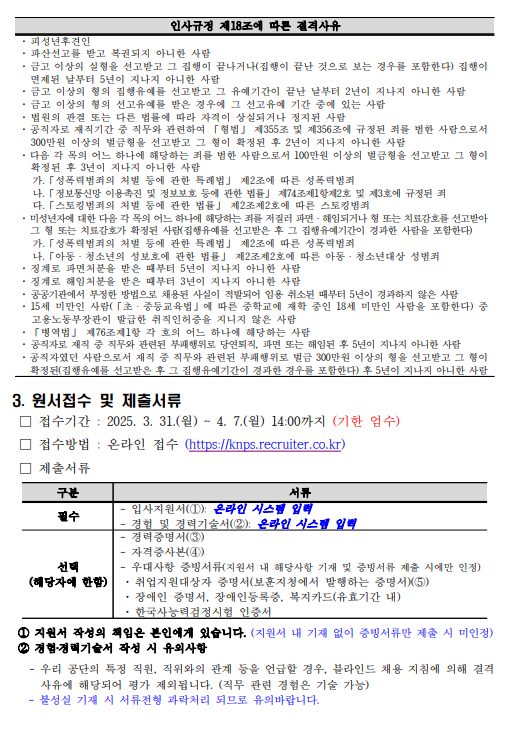 화면+캡처+2025-03-31+113854.png