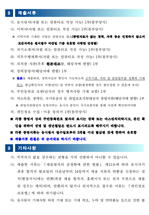 화면+캡처+2025-03-28+101836.png
