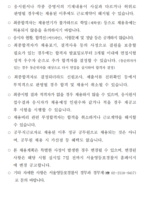 화면+캡처+2025-03-21+173201.png