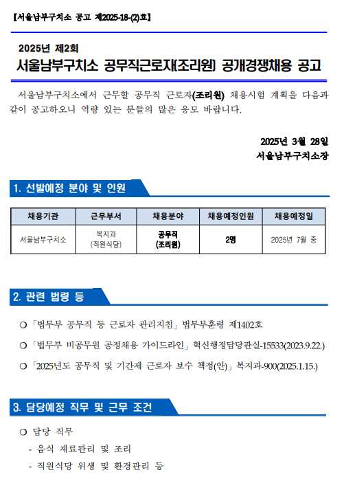 화면+캡처+2025-03-28+103326.png