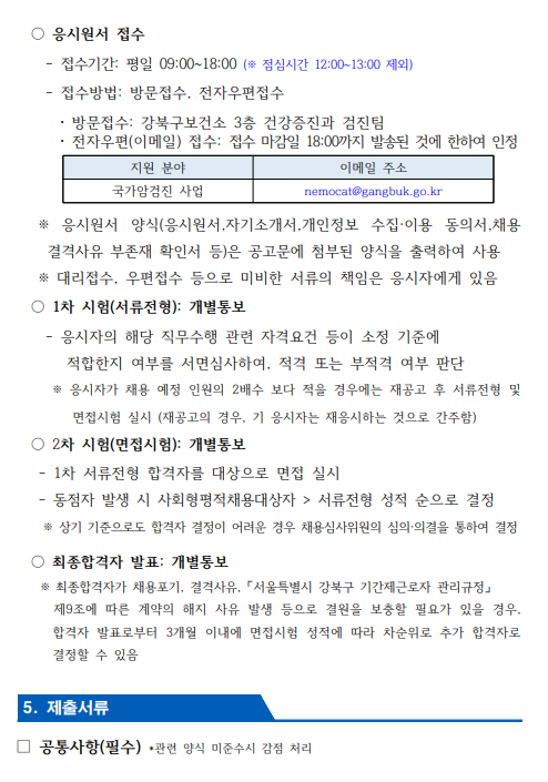 화면+캡처+2025-03-21+133934.png