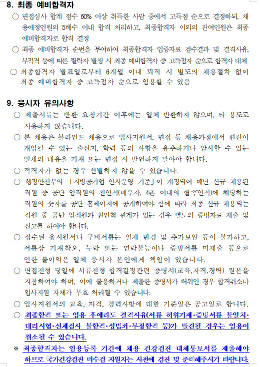 화면+캡처+2025-03-24+170252.png