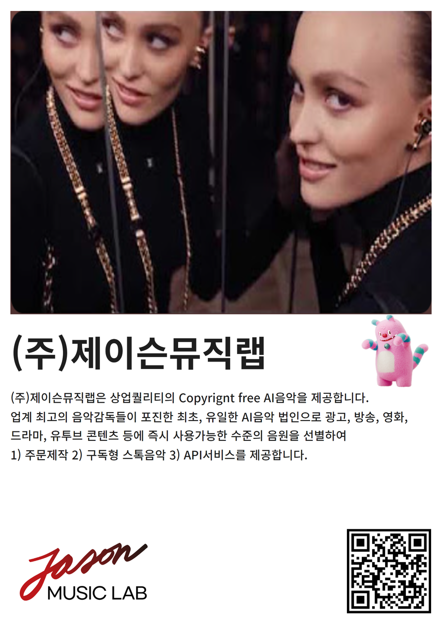 (주)제이슨뮤직랩.png