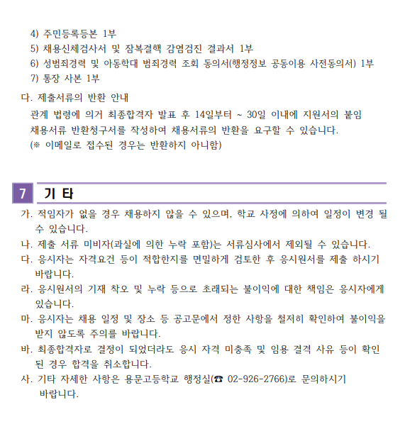 화면+캡처+2025-03-21+114820.png
