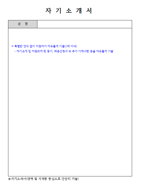화면+캡처+2025-03-06+163840.png