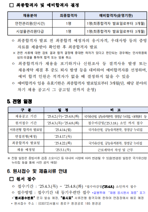 화면+캡처+2025-04-02+134253.png
