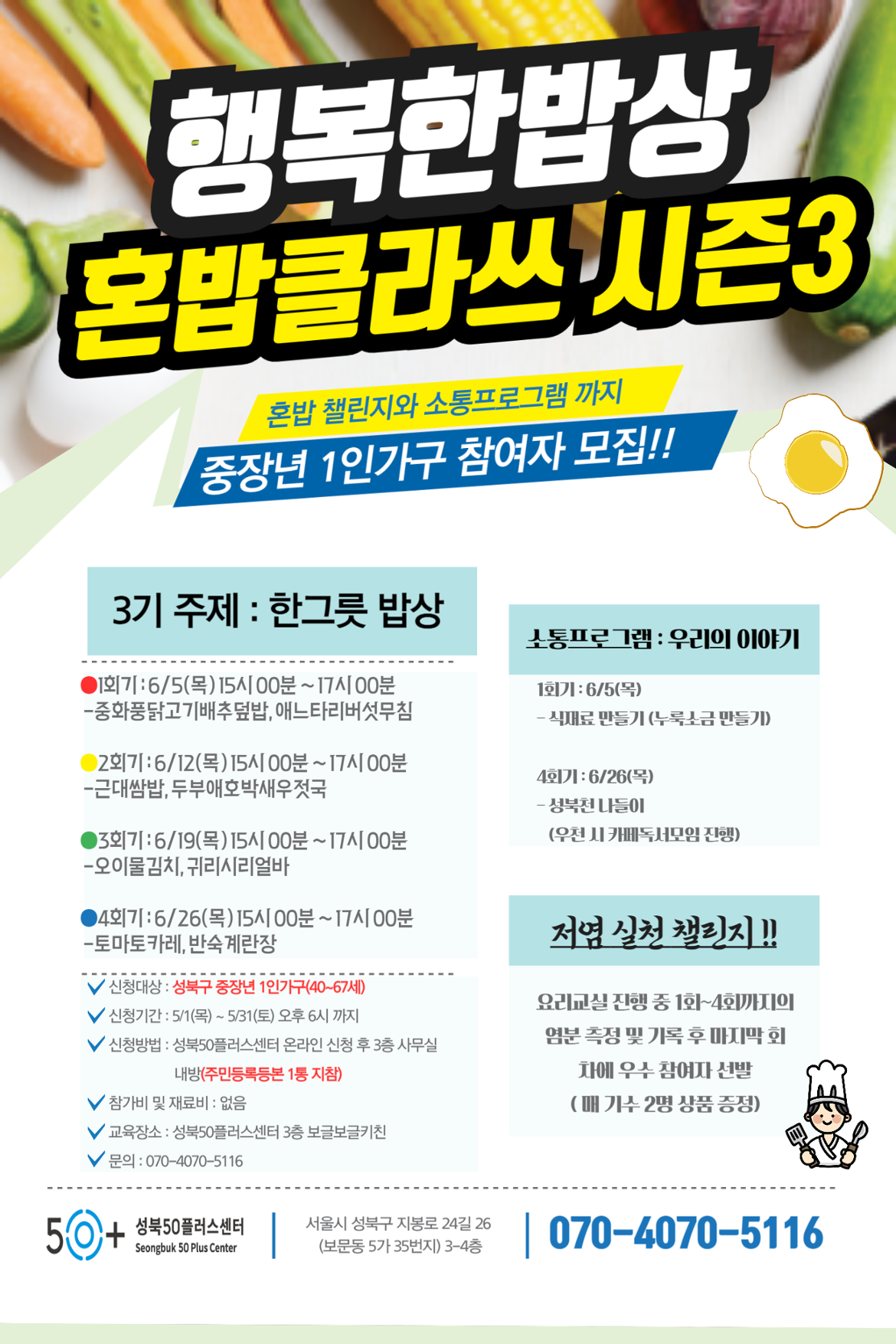 제목을+입력해주세요_-001+(3).png
