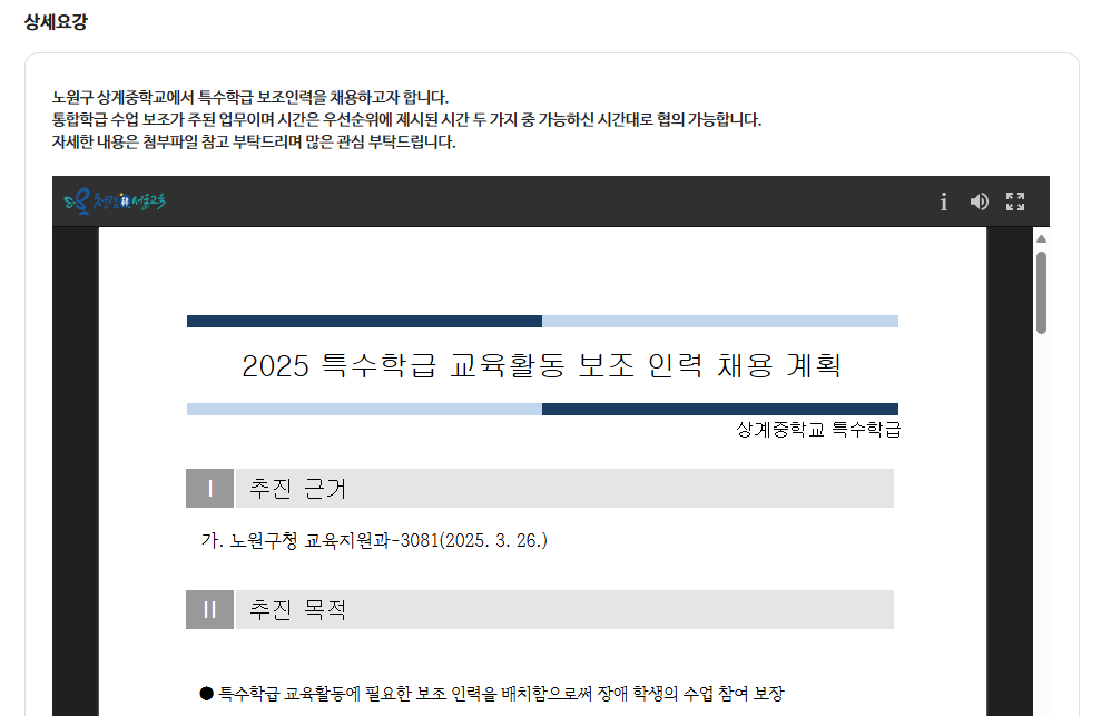 스크린샷+2025-04-03+135250.png