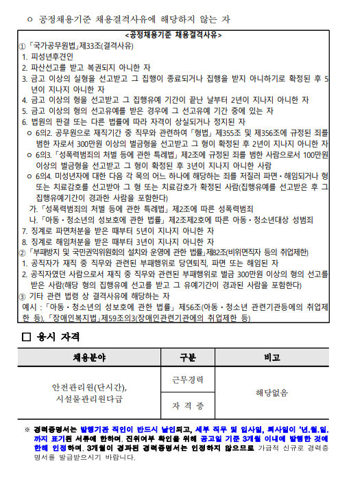 화면+캡처+2025-04-02+134228.png