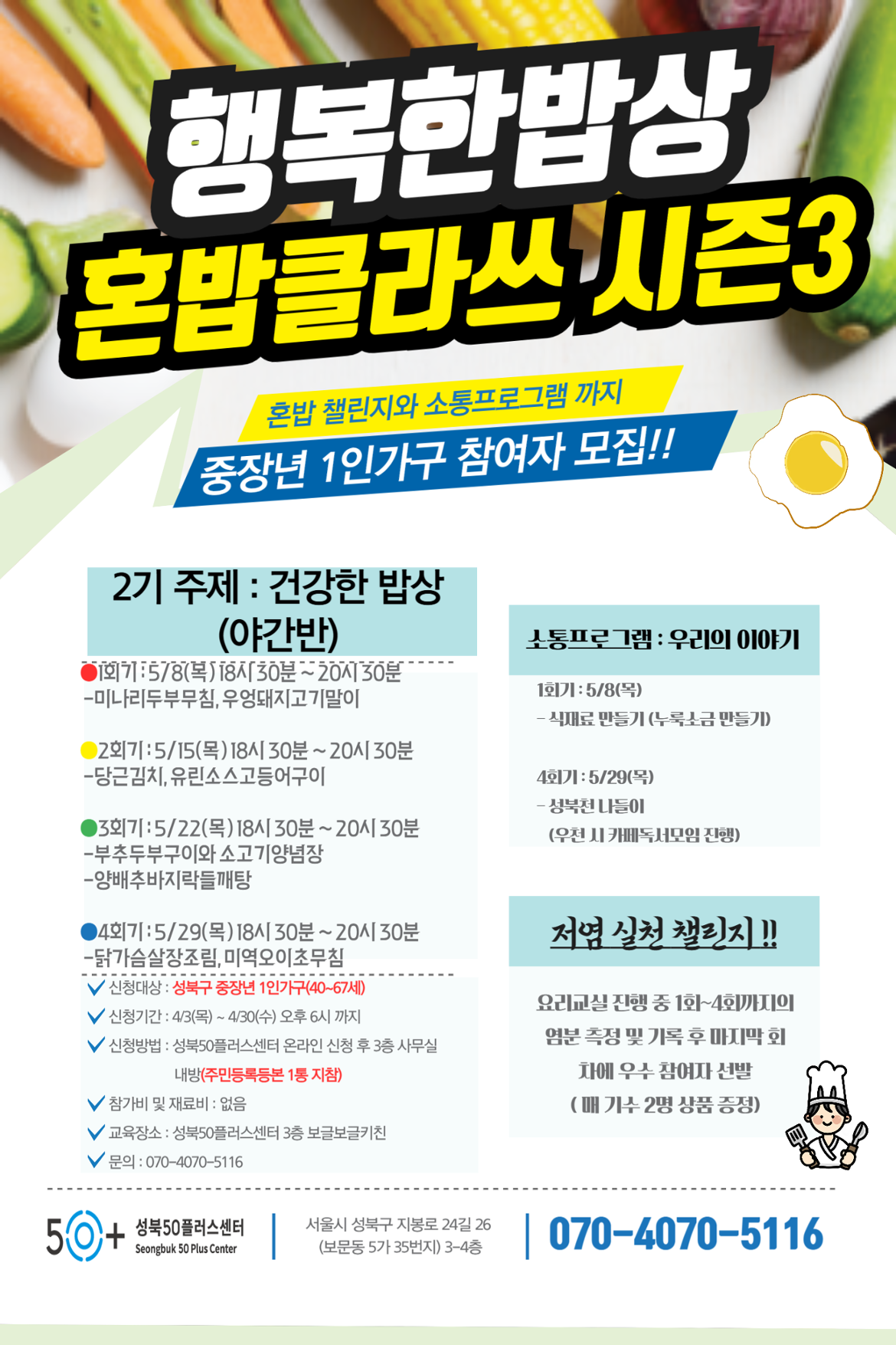 제목을+입력해주세요_-001+(2).png