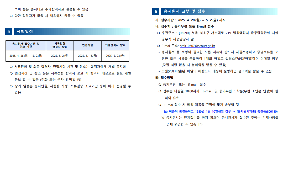 화면+캡처+2025-04-21+114011.png