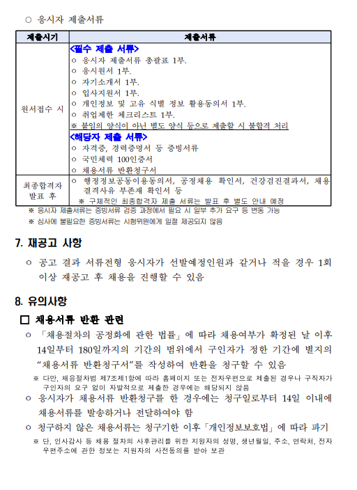 화면+캡처+2025-04-02+134302.png