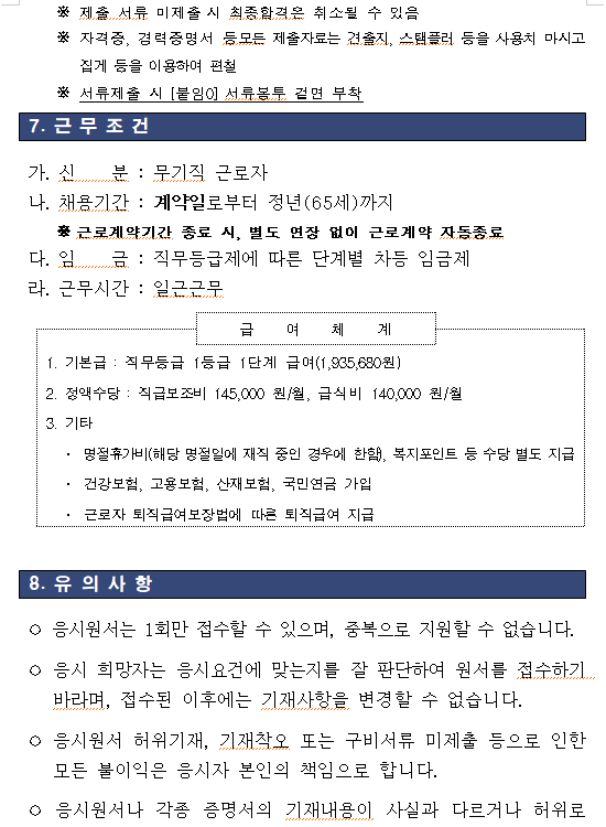 화면+캡처+2025-04-03+181141.png