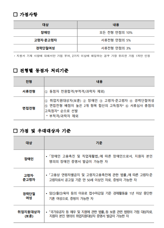 화면+캡처+2025-04-17+104154.png
